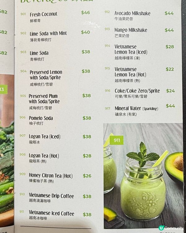 隱世越味❤️😋10年老字號Lunch荀價！