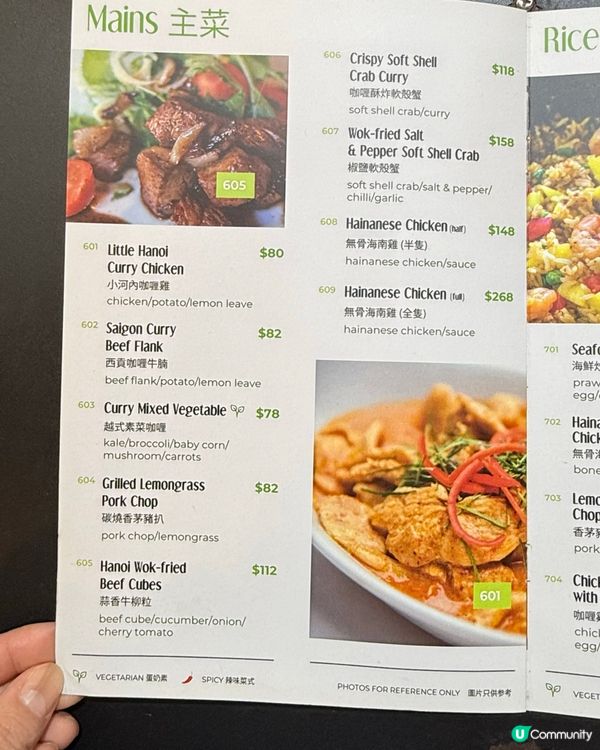 隱世越味❤️😋10年老字號Lunch荀價！