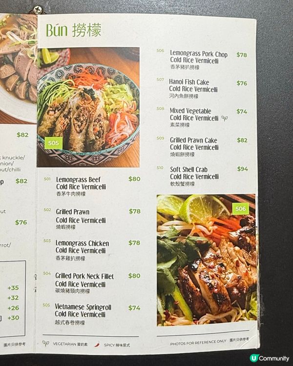 隱世越味❤️😋10年老字號Lunch荀價！