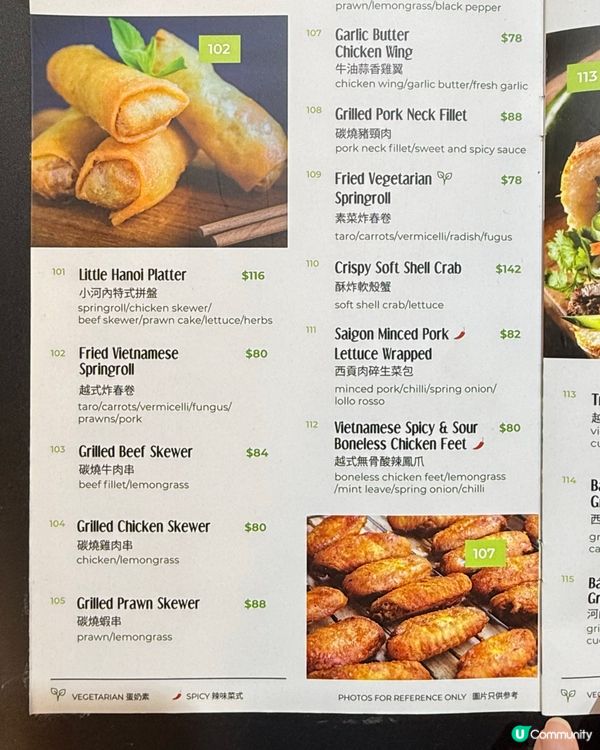 隱世越味❤️😋10年老字號Lunch荀價！