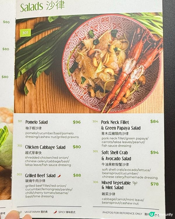 隱世越味❤️😋10年老字號Lunch荀價！