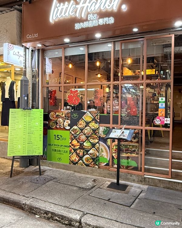 隱世越味❤️😋10年老字號Lunch荀價！