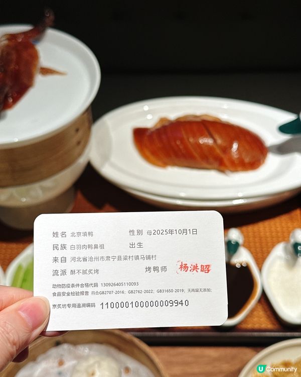 羅湖北京菜 3分鐘直達！ 🥢🍜🤤
