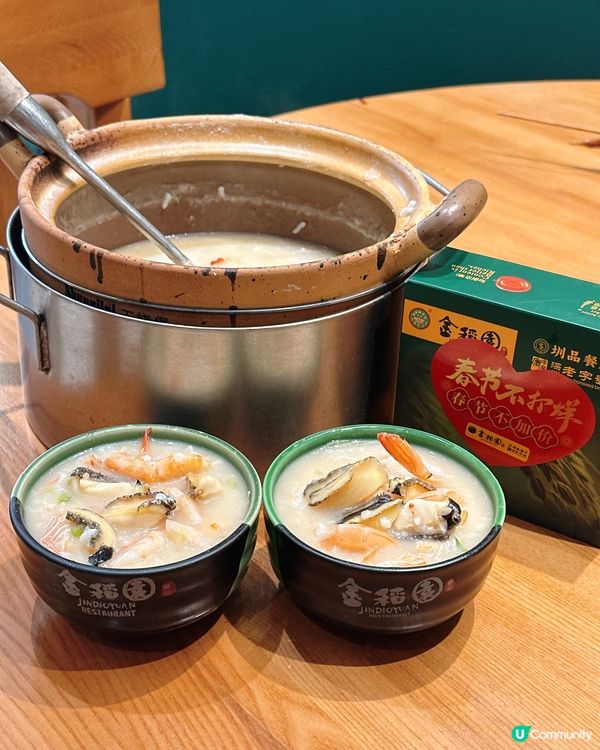 二十多年老店海鮮粥🤤👍