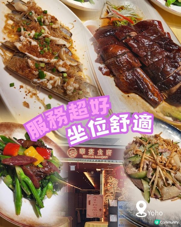 坐位舒適、服務超好