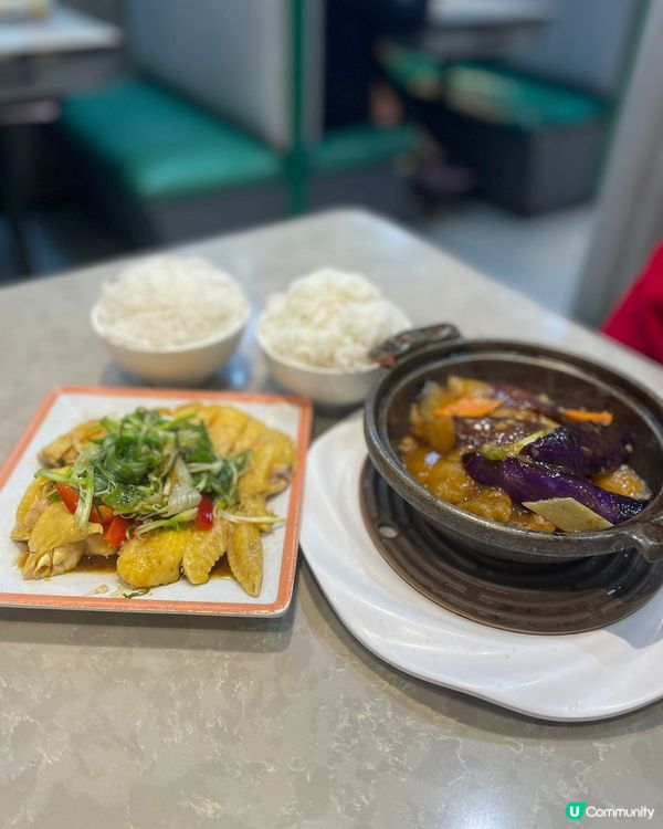 金記魚香茄子煲🤤