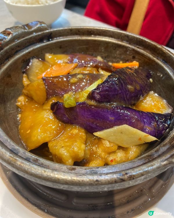 金記魚香茄子煲🤤