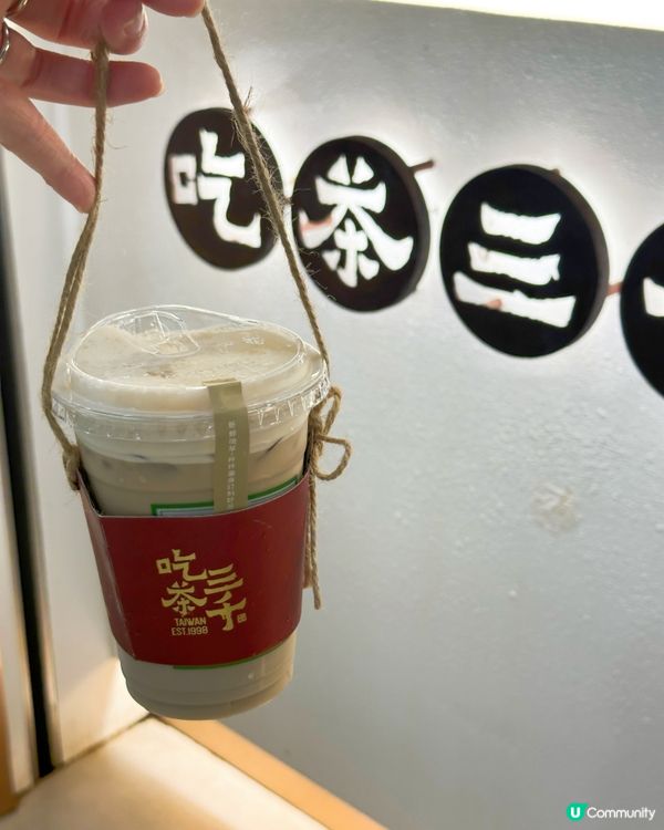 茶飲店新推葡萄季！🍇🥤