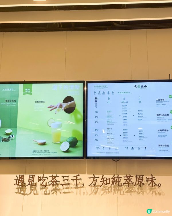 茶飲店新推葡萄季！🍇🥤