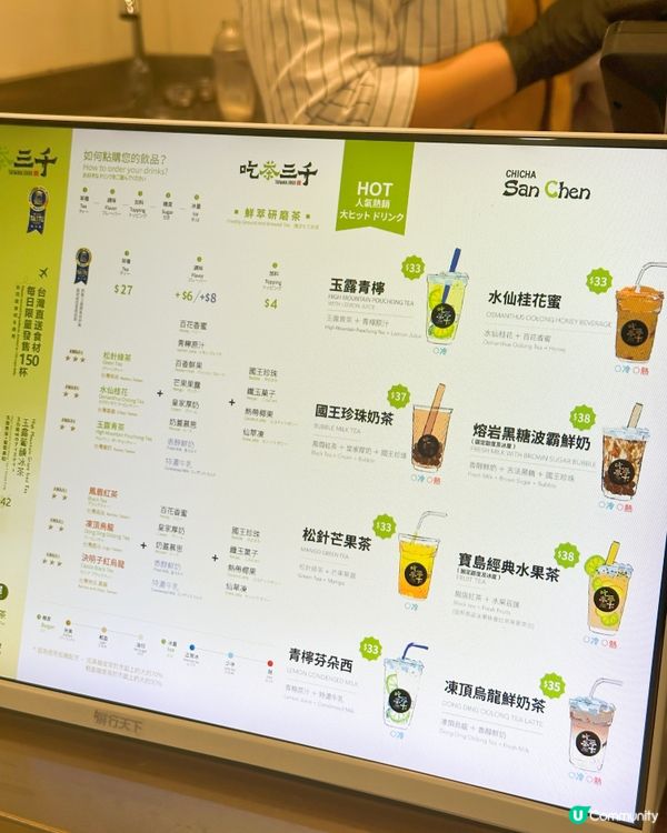 茶飲店新推葡萄季！🍇🥤