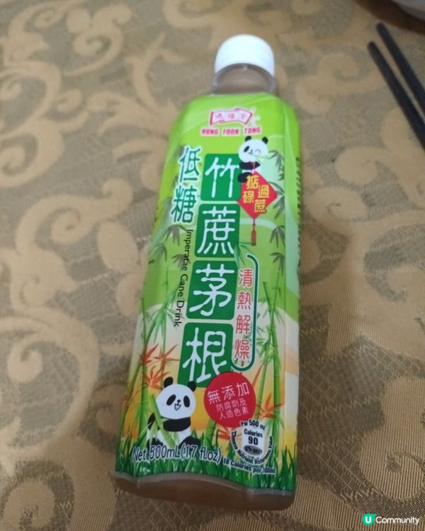 抹茶拿鐵