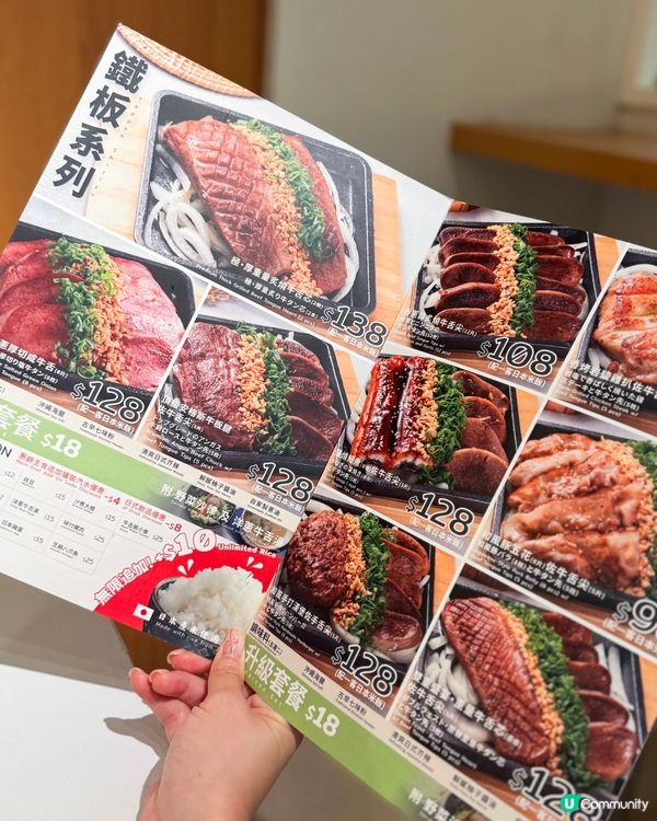 牛舌食堂🐮一次過試晒三個部位