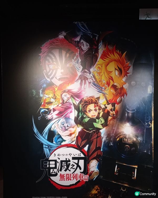 22-2-2026 鬼滅之刃
