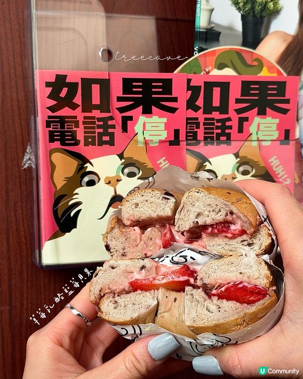 ૮꒰˶´ᜊ`˶꒱ა太子bagel🥯小店💚