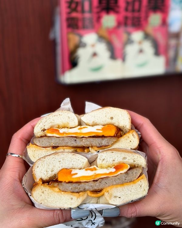 ૮꒰˶´ᜊ`˶꒱ა太子bagel🥯小店💚
