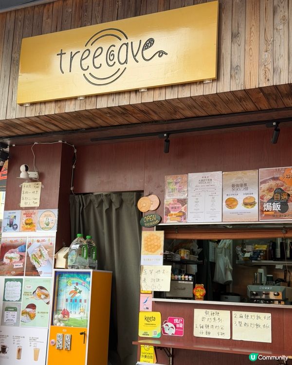 ૮꒰˶´ᜊ`˶꒱ა太子bagel🥯小店💚