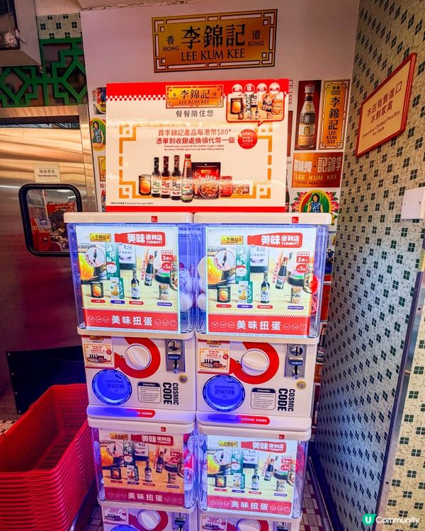 香港遊｜走進90年代的懷舊惠康，滿滿都是回憶