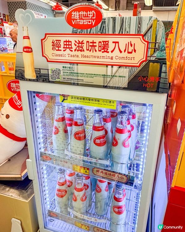 香港遊｜走進90年代的懷舊惠康，滿滿都是回憶