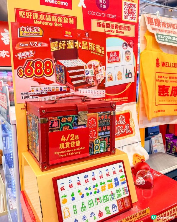 香港遊｜走進90年代的懷舊惠康，滿滿都是回憶