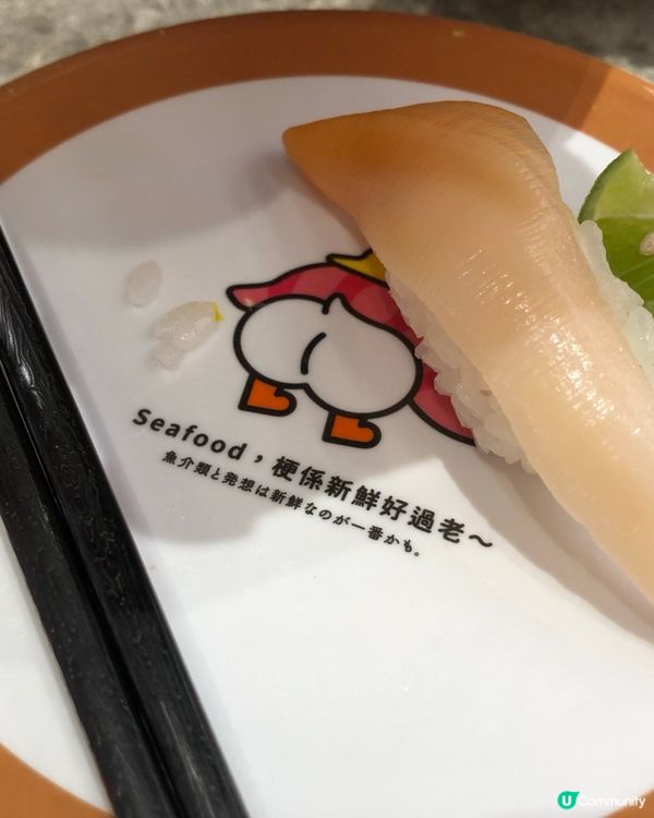 元氣壽司食堂級美食👍🏻讚