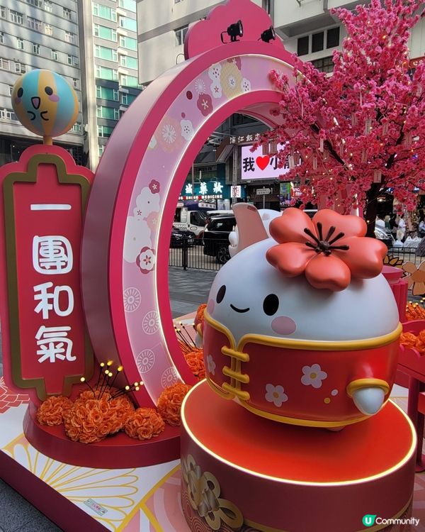 【春日甜蜜樂園】