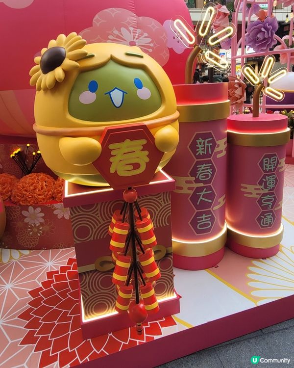 【春日甜蜜樂園】