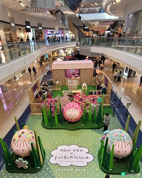 SOU・SOU x fatBottleland 