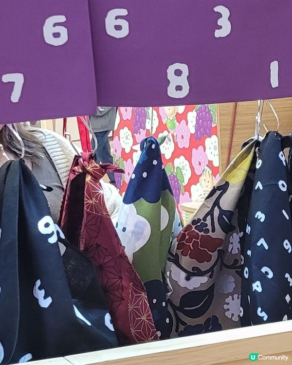 SOU・SOU x fatBottleland 