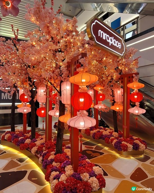 「桃花滿『緣』」