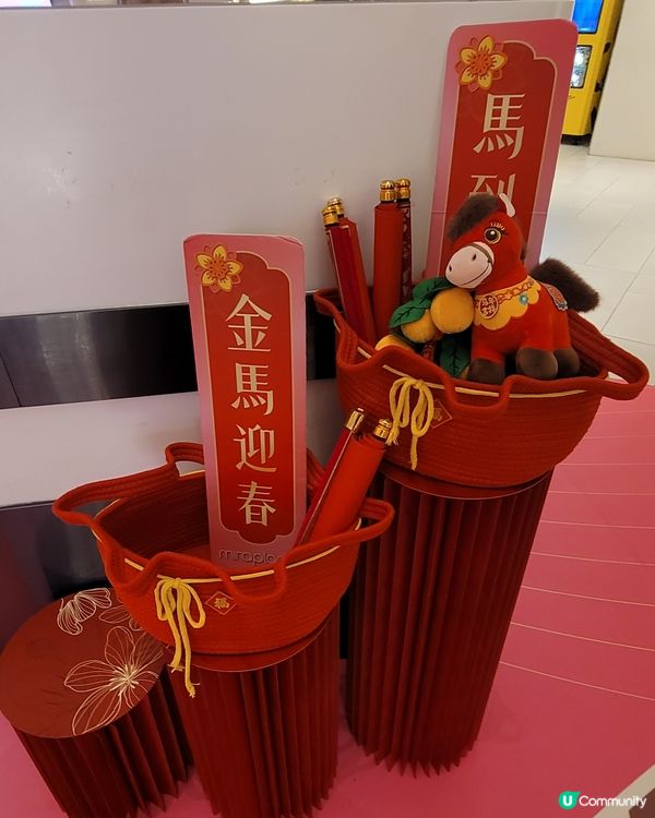 「桃花滿『緣』」