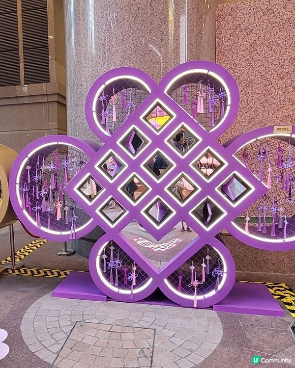 《KNOT KNOT HAPPY NEW YEAR》