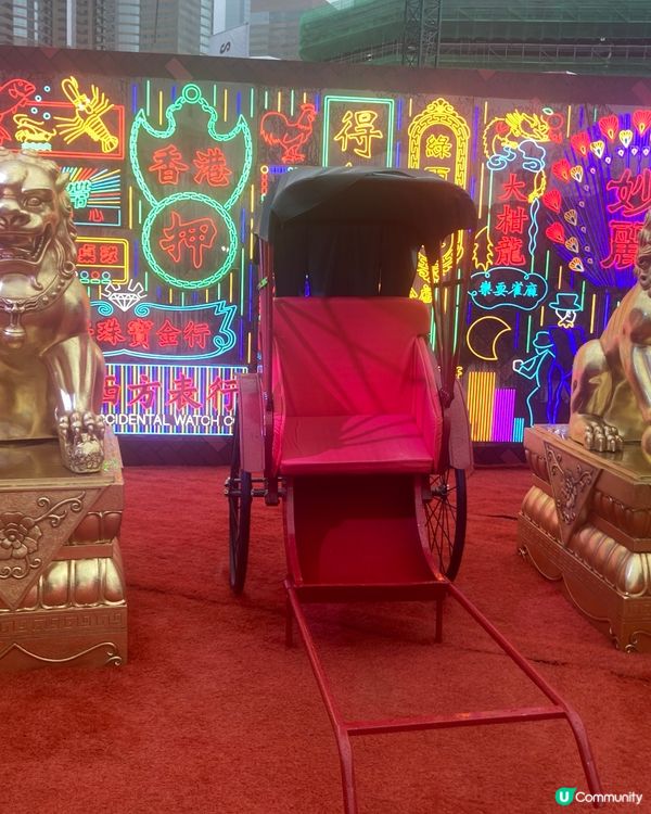 AIA嘉年華閃耀香江