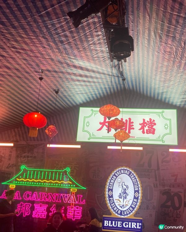 AIA嘉年華閃耀香江