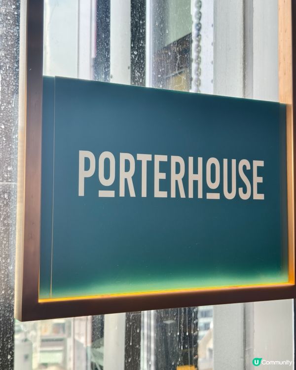 再訪蘭桂坊西餐廳