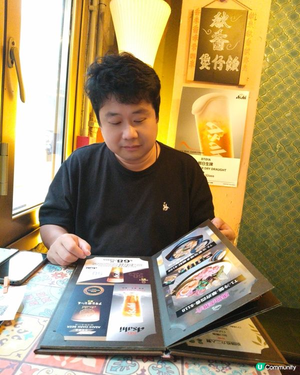 屯門隱世小店「秋香」｜別人笑我太瘋癲，我笑他人看不穿🌙