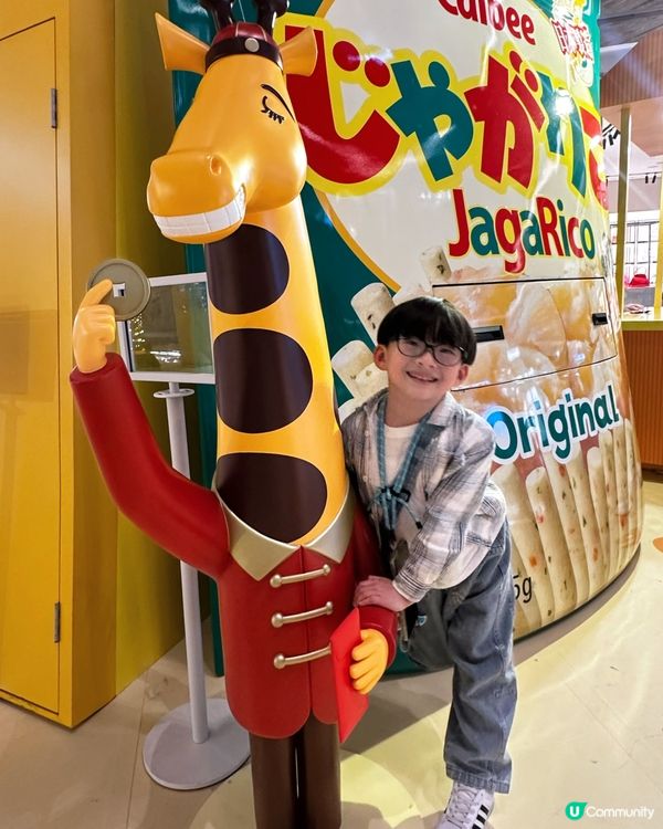 薯出新意！新年脆味任你享！🎉