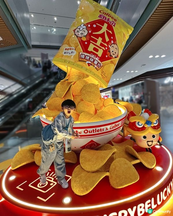 薯出新意！新年脆味任你享！🎉