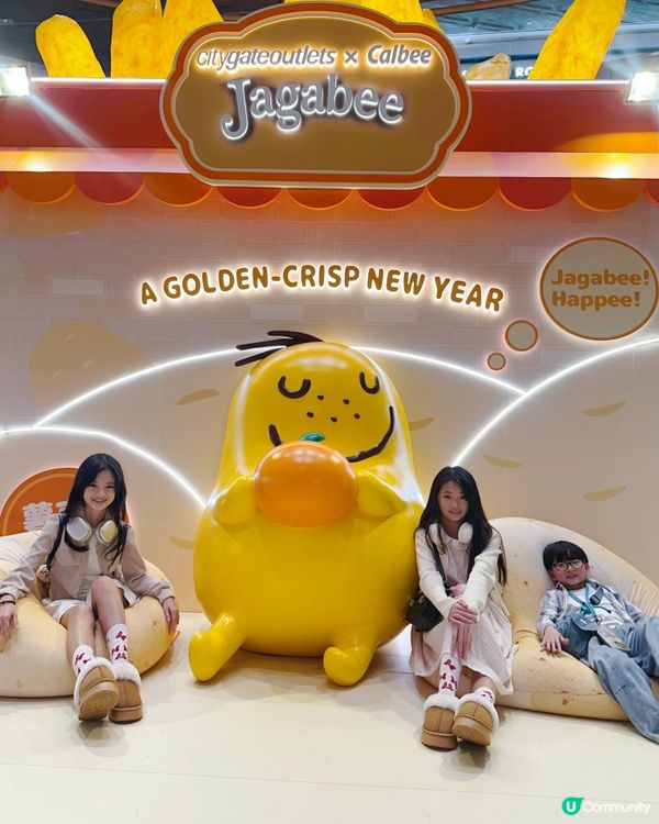 薯出新意！新年脆味任你享！🎉