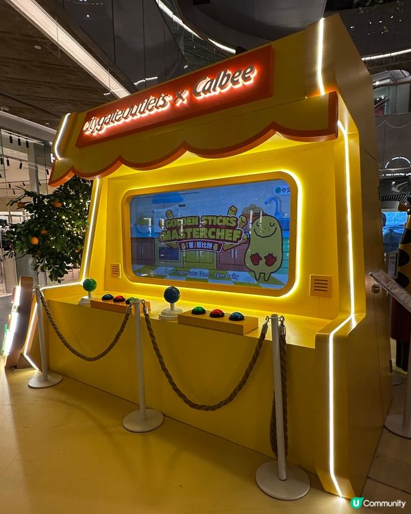 薯出新意！新年脆味任你享！🎉