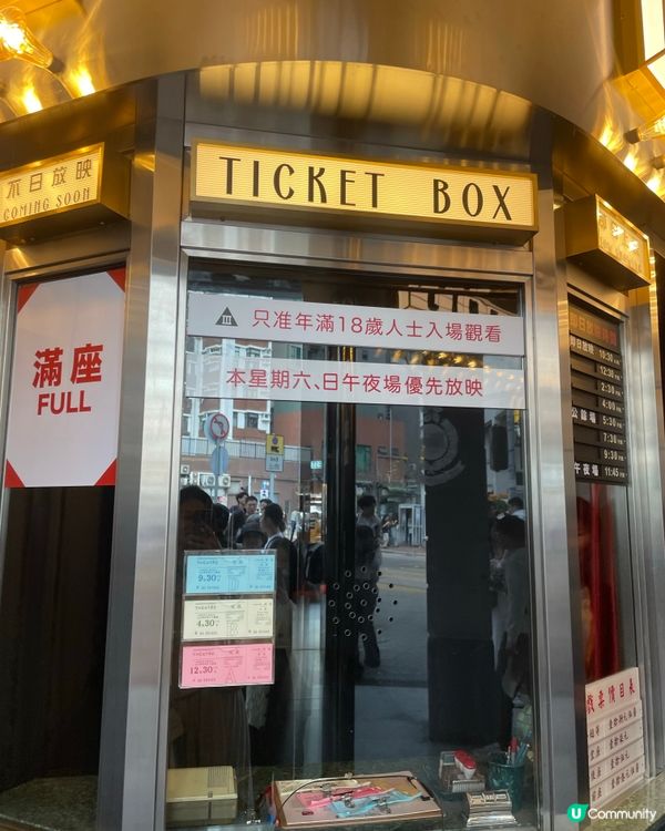 油麻地舊警署光影之旅