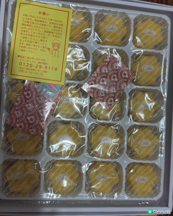 新年收禮物🎁，芝士蛋糕