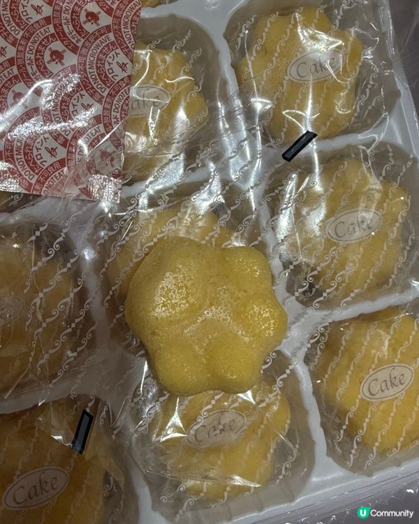 新年收禮物🎁，芝士蛋糕