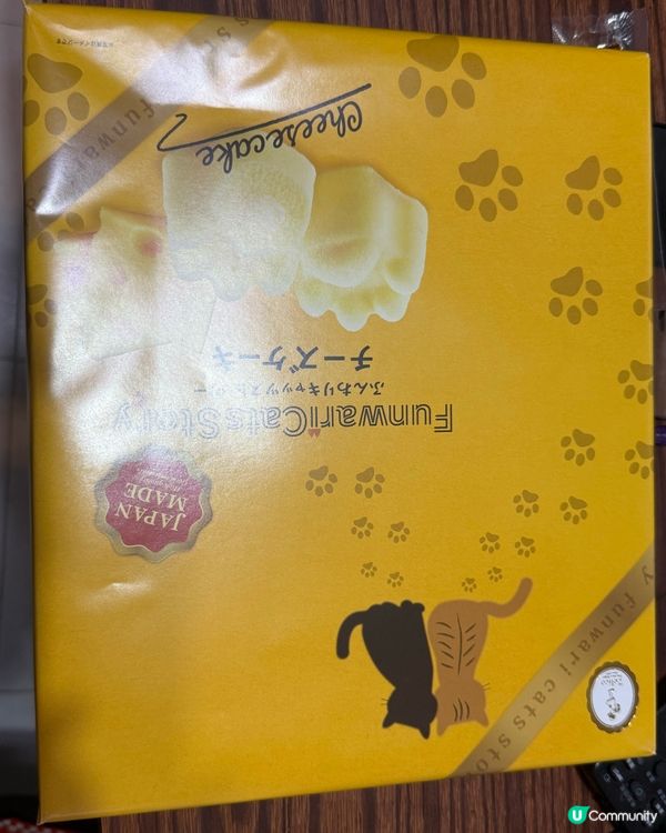 新年收禮物🎁，芝士蛋糕