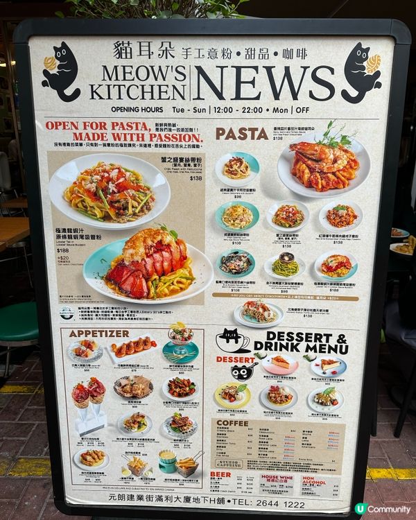 元朗高質手工意粉小店· 抵食午市套餐$58起！