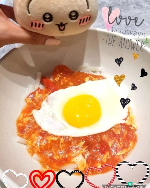 南記粉麵「襟撈早餐」撈蕃茄煎太陽蛋通心粉配鴛鴦♡u♡