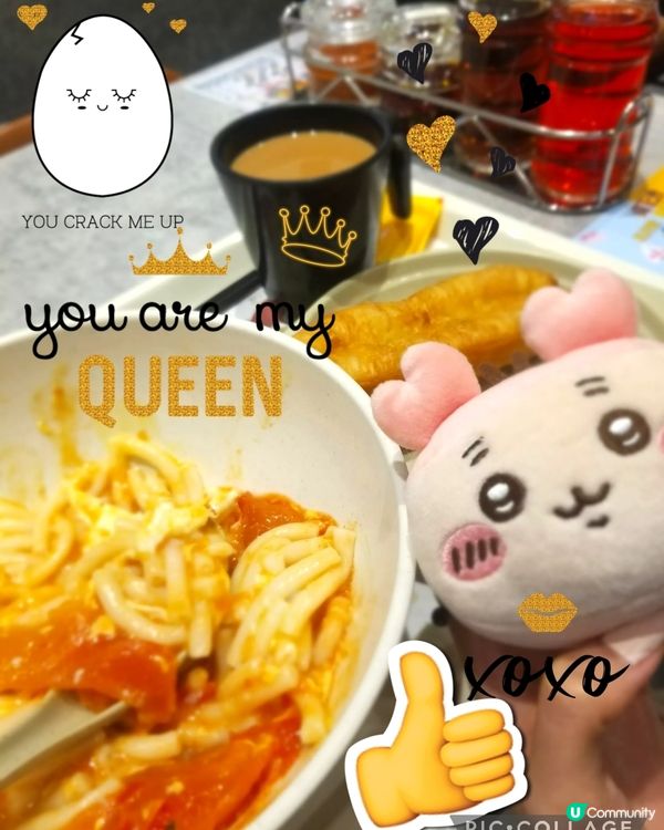 南記粉麵「襟撈早餐」撈蕃茄煎太陽蛋通心粉配鴛鴦♡u♡