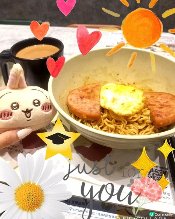 南記粉麵~「撈午餐肉熟煎雞蛋撈麵」配熱奶茶