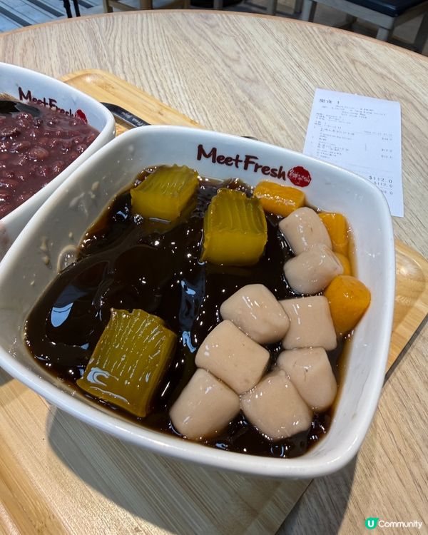 鮮芋仙仙草沙冰🍧😍 銅鑼灣食評 😋