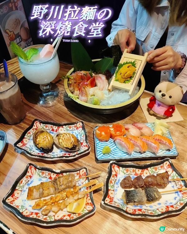 元朗人也知道的日料美食！