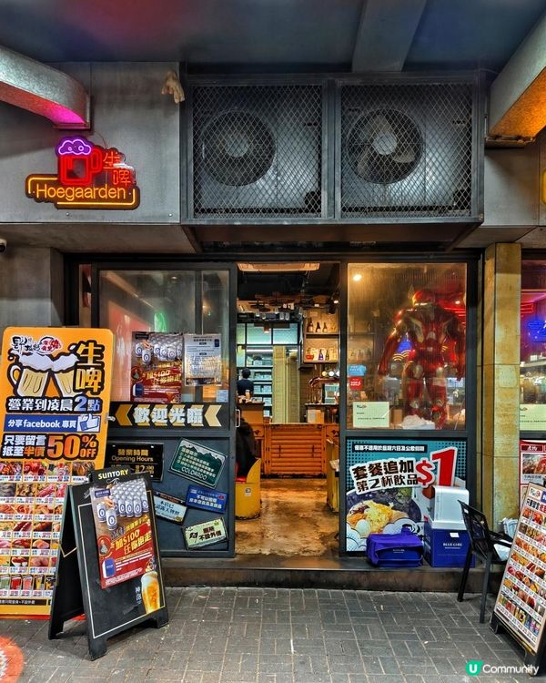 元朗人也知道的日料美食！